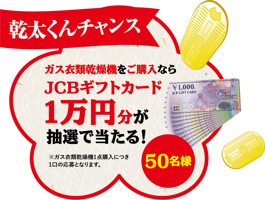 サードチャンス