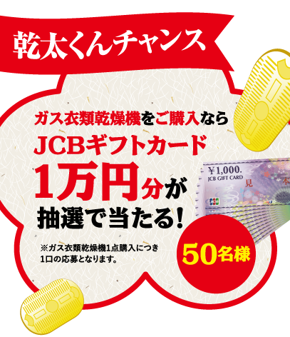 サードチャンス